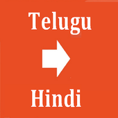 ikon Telugu-Hindi Dictionary