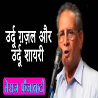 Meraj Faizabadi on 9Apps