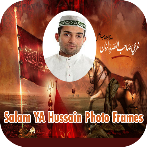 Salam YA Hussain Photo Frames icon