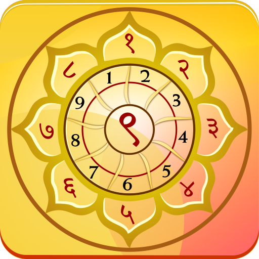 Numerology Vedic Free icon
