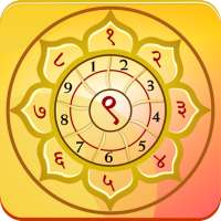 Numerology Vedic Free