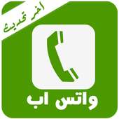 Call filter on 9Apps