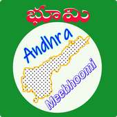 AP Land Records Adangal ROR 1B on 9Apps