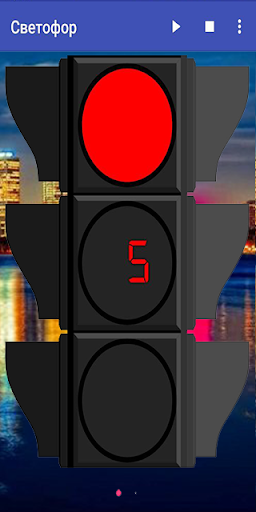 Traffic light screenshot 3