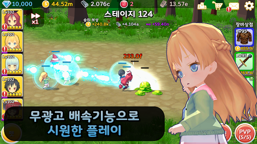 슈퍼소녀대전 : 방치형 RPG screenshot 6