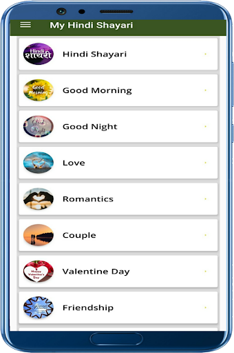Hindi Shayari, Quotes & Status App screenshot 2