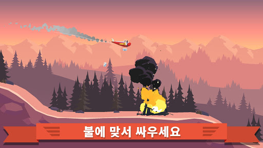 Rescue Wings! screenshot 1