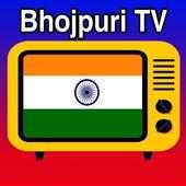 Bhojpuri Tv