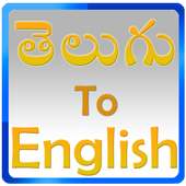 Spoken English on 9Apps