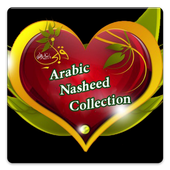 Arabic Nasheed Collection icon
