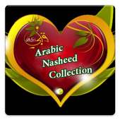 Arabic Nasheed Collection on 9Apps