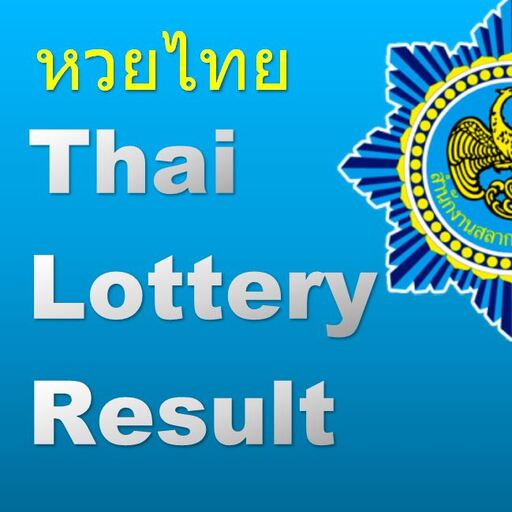 Thai Lottery icon