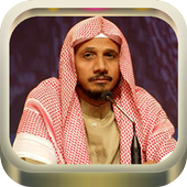 Abdullah Matrood Quran Mp3 icon