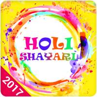 Holi Shayari