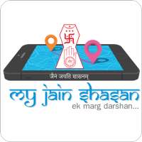 My Jain Shasan