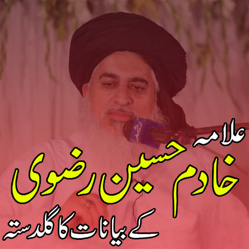 Allama Khadim Hussain Rizvi Bayan icon