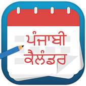 Panjabi Calendar on 9Apps