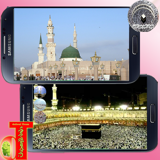 تكبيرات العيد بدون انترنت خفيف आइकन