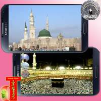 تكبيرات العيد بدون انترنت خفيف on 9Apps