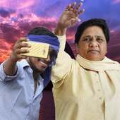 Selfie With Mayawati