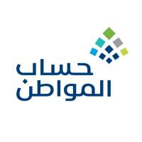 حساب المواطن on 9Apps