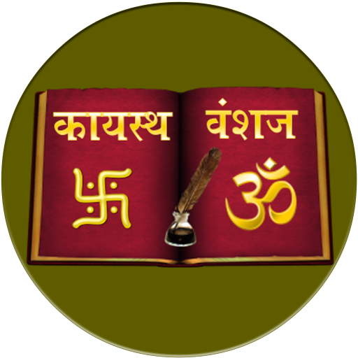 Kayasth Vanshaj icon