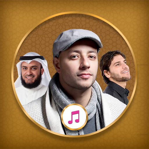 Sonneries islamiques 2023 icon