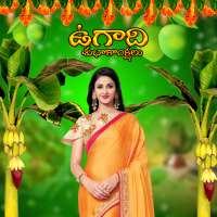 Ugadi Photo Frames on 9Apps