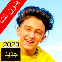 أغاني سامر المدني جديد 2020