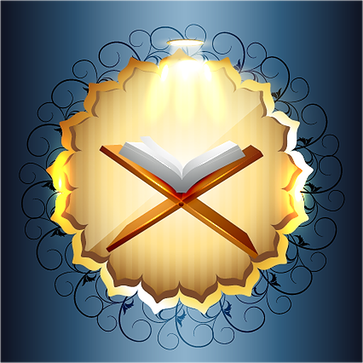 Piety of Hearts - Muslim Guide icon