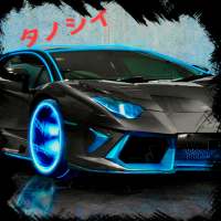 ブガッティのためのゲーム