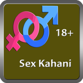 Hindi Adult Kahani icon