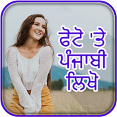 Photo Par Punjabi Likhe icon