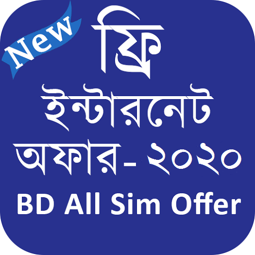 BD All Sim Offer 2021 (ইন্টারনেট অফার) icon