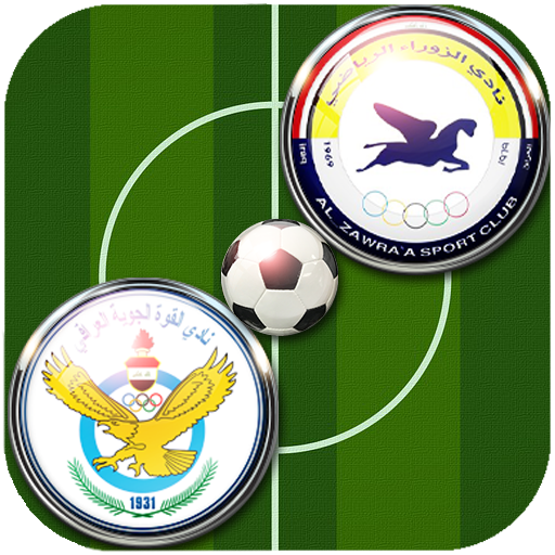 لعبة الدوري العراقي أيقونة