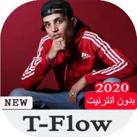 اغاني راب تيفلو 2020 tflow on 9Apps