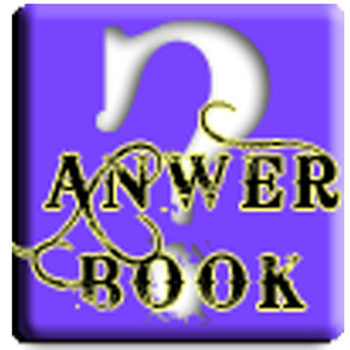 해결의 책 - Advanced icon