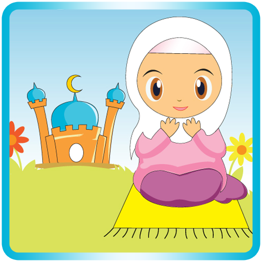 My Daily Du’as, Kids Series icon