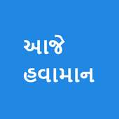 Today's weather In Gujarati -  આજે હવામાન on 9Apps