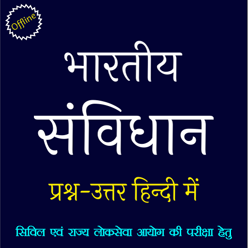 Indian Constitution in Hindi icon