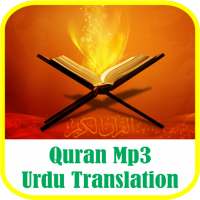 Quran Mp3 Urdu Translation on 9Apps