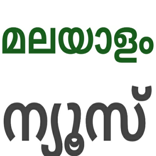 Malayalam News App live icon