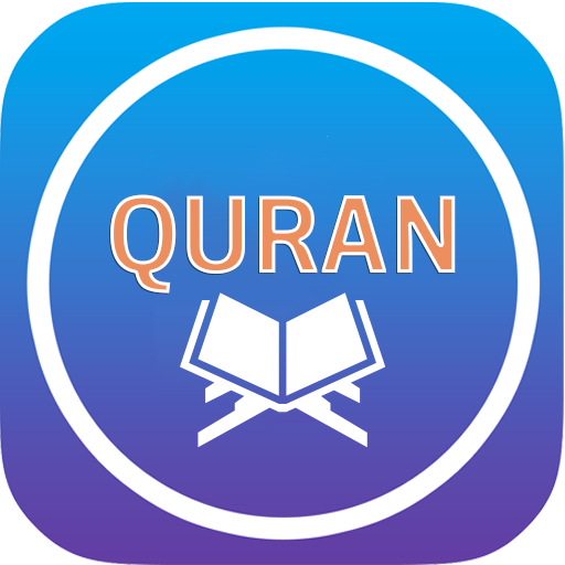 Apprendre &amp; Mémoriser Quran أيقونة