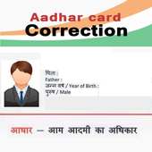 Aadhar Card Correction on 9Apps