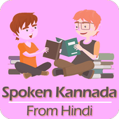 Learn Kannada From Hindi иконка