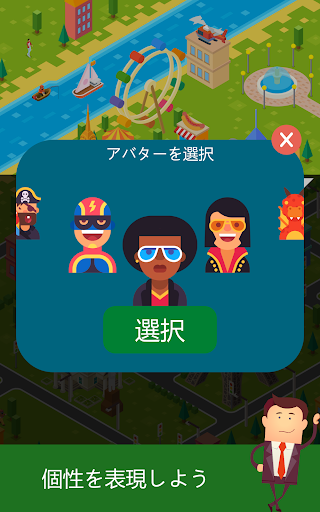 Stack Tycoon screenshot 21