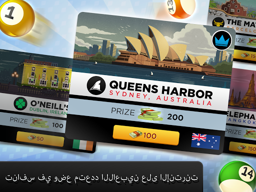 Kings of Pool - بلياردو 8 كرات 10 تصوير الشاشة