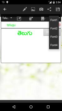 telugu text on picture screenshot 8