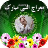 Shab-E-Meraj Photo Frames on 9Apps