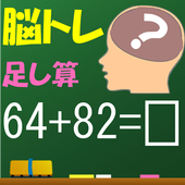 Brain Training in addition icon